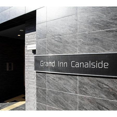 Grand Inn Canalside - Vacation Stay 89664 Fukuoka  Zewnętrze zdjęcie